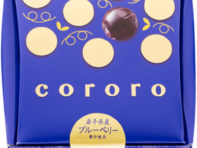 ＼新感覚グミ専門店「cororo(コロロ)」から秋限定商品登場！／cororo「ブルーベリー」2024年9月25日より発売