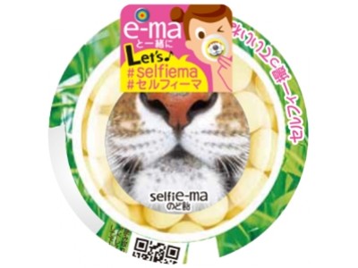 お菓子でもっと可愛くインスタ映え!?　学生と共同開発した“selfie-maのど飴”新発売