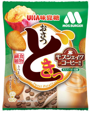 ＼さつまいも×コーヒーシェイクの新しい味わい！／UHA味覚糖「おさつどきっ モスシェイクコーヒー風味」が新登場！2026年5月18日(月)より発売