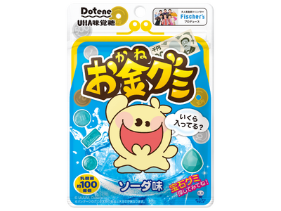 ＼大人気動画クリエイター Fischer’sプロデュース第4弾！／UHA味覚糖「お金グミ　ソーダ味」2026年6月29日(月)新発売