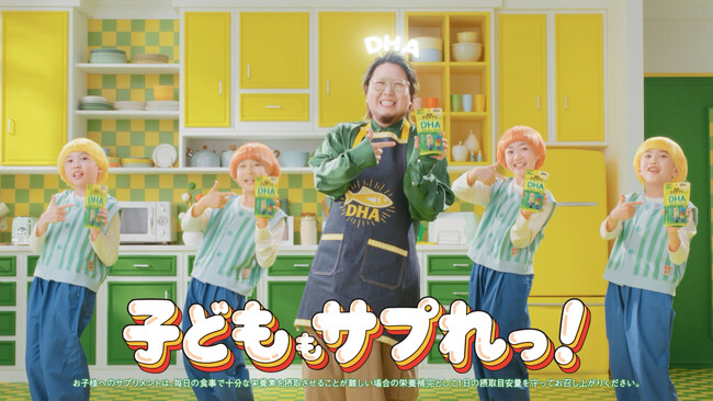 子どもの栄養補給をグミで！？こっちのけんとさんがネコに魚を盗られた子どもにアピール！UHAグミサプリKIDS 「勝負の日～DHA～」篇　2026年8月1日(土)より全国にて放送開始