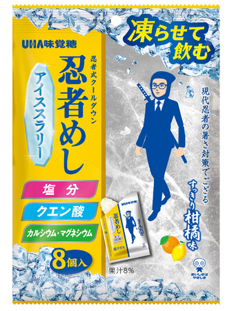 【JAグループ大阪×UHA味覚糖】UHA味覚糖がJAグループ大阪とタッグを組み農業従事者の酷暑対策をサポート!「塩サイダー」&「忍者めし アイススラリー」を提供