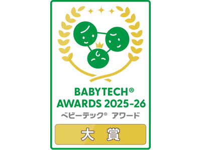 �x�r�[�p�i�����^���uBabyrenta�i�x�r�����^�j�v���A�uBabyTech(R) Awards 2025-26�v�ɂčŗD�G���i�ɑ�����u��܁v����܁I