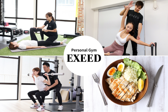 【南越谷徒歩1分】パーソナルジム『EXEED南越谷店』で整えて痩せる美しいダイエット！