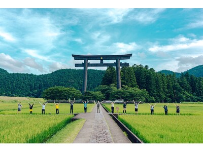 世界遺産登録20周年を経て、熊野古道と新たな絆を紡ぐ「熊野REBORN PROJECT」