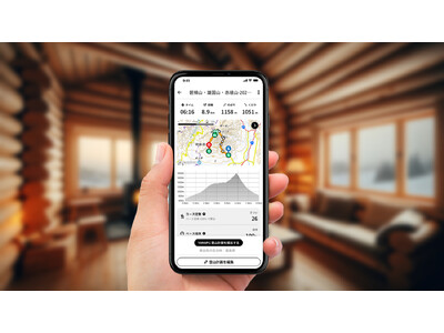 登山届、スマホで完結　3/13に福島県警察と協定締結