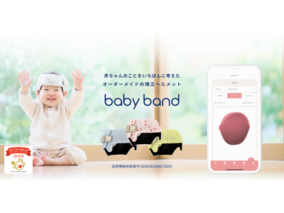 �y������Ë@�֐� �ƊE�ő�(��1)�z���W�`�󋸐��w�����b�g�w�x�r�[�o���h�x�@���R���A�{�錧�ŏ�����