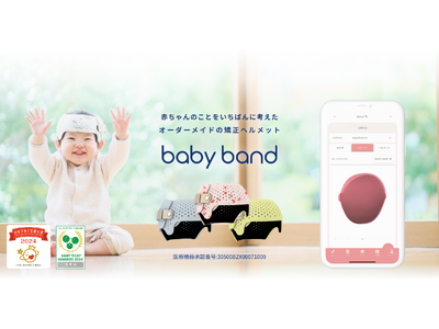 ��35����{�O�������Ȋw��N���W��ɓ��W�`�󋸐��w�����b�g�w�x�r�[�o���h�x�̃u�[�X���o�W