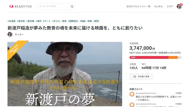 ҁEVnˈ́uv͎𒴂ā@sȍ𐶂lXƂȂf搻n܂