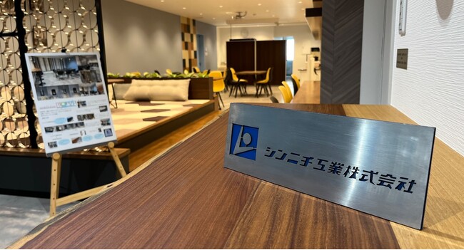 入社祝い金を支給する「シャイン・アップ制度」を導入