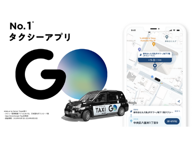 JCBオリジナルシリーズのプレミアム会員限定 タクシーアプリ「GO」の利用でOki Dokiポイント10倍