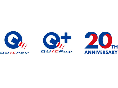 QUICPay（クイックペイ）TMが誕生20周年を迎えます