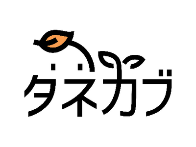 JCBとマネックス証券が提供する『タネカブ』で「箱根で満たす、癒しと遊びのご招待」キャンペーンを実施!