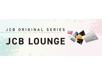 ���Z���h�[�����ɁuJCB�I���W�i���V���[�Y���E���W�v�a���I