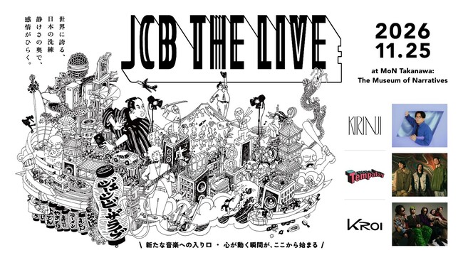 KIRINJIに続き、Tempalay、Kroiも出演決定!~プレミアムカード会員限定ライブ「JCB THE LIVE」を2026年11月25日に開催~