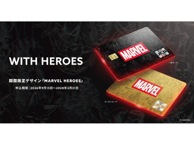 日本初となるマーベルデザインのクレジットカード「MARVEL HEROES」の発行を開始！