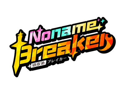 新作スマートフォン向けカジュアルゲームアプリ発表！ VTuber事務所「のなめぷろだくしょん」のVTuberが登場する「のなめブレイカー/ Noname Breaker」！