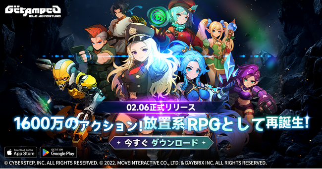 サイバーステップが原作権を有するゲットアップドを用いたカジュアルスマホゲーム「ゲットアンプド-放置系RPG」がMOVE INTERACTIVE社より全世界でリリース！