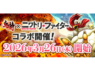 �y�R���{���m�zMMORPG�w�S�a�x�ɂăo�g���R�~�b�N�w�j���g���E�t�@�C�^�[�x 3��26���i�؁j�R���{�J�Ì���I