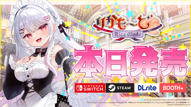 【本日発売！】VTuber「花宮莉歌」が主演・主役のASMR付き新作ノベルゲーム『りかも～ど(ハート)』NintendoSwitch、Steamなど各プラットフォームにて2026年5月28日（木）より販売開始
