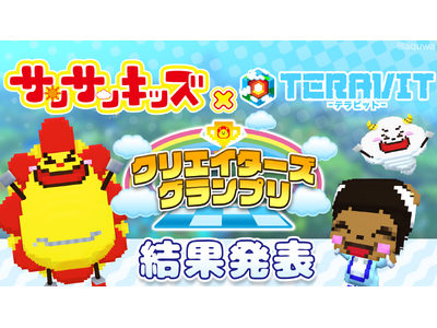 �o�^��200���l������YouTube�`�����l���w�T���T���L�b�Y�x���e�[�}�̃Q�[������R���e�X�g���ʔ��\�I ���N���N�̌����y���߂��܃Q�[�����[���h���w�e���r�b�g�x�ŗV��ł݂悤�I