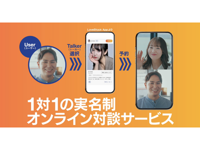 5��9��(�y)���A�������I�����C���Βk�T�[�r�X�uFFT�v�̐V�e���rCM����f�J�n�`�t�W�e���r�ɂĊ֓��G���A�ŕ��f�J�n�`