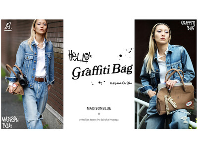 8月27日（水）MADISONBLUEの遊び心溢れる”GRAFFITI BAG”発売