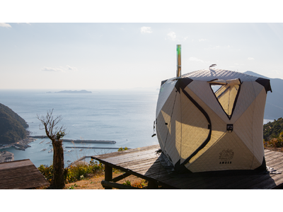 【高平キャンプ場 outdoor lab.】テントサウナの予約受付開始。大分県内随一の絶景を誇る場所で最...