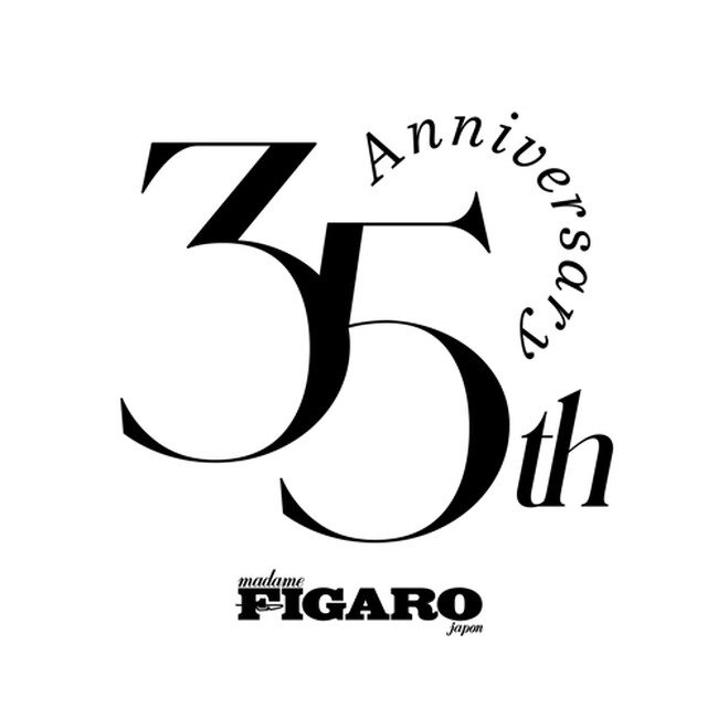 フィガロジャポン35周年特設サイト「−アールドゥヴィーヴルへの招待−」がグランドオープン！読者招待イベントやプレゼント、スペシャルコンテンツをお届けします。