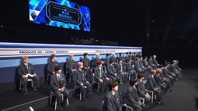 ファイナルに進む練習生は果たして…第3回順位発表式『PRODUCE 101 JAPAN 新世界』Leminoプレミアム会員限定コンテンツ「最愛の家族へ、練習生101人からの電話」も配信中！