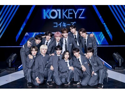 Lemino独占配信中！『PRODUCE 101 JAPAN 新世界』日韓同時デビューを果たす12名が決定！新グループKO1KEYZ(コイキーズ)が誕生！＜オフィシャルレポート＞