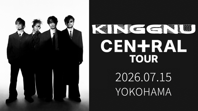 今夏はLeminoでKing Gnuの圧倒的な音楽世界へ。「King Gnu CEN+RAL