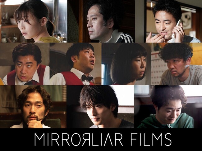 LeminowMIRRORLIAR FILMSx`lJ݁@2024N45ijIWiiEVEߋV[YSizMX^[gI