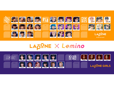 LAPONEアーティスト出演作品をゾクゾク配信「LAPONE×Lemino」始動！JO1、INI、DXTEEN、ME:I、IS:SUEそれぞれの新作オリジナル番組がLeminoで独占配信決定！