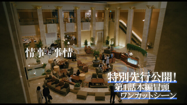 qȃJi剉LeminoIWih}uƎvJbgŎBeꂽ{Җ`V[(6)ʐoJI