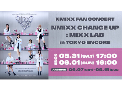 5月31日・6月1日アンコール来日公演「NMIXX FAN CONCERT "NMIXX CHANGE ...