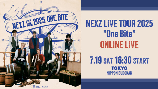 NEXZの日本武道館公演「NEXZ LIVE TOUR 2025 "One Bite" ONLINE LIVE」を7月19日Leminoで生配信決定！