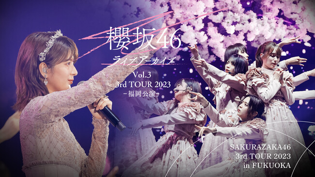 g̑ƂĂсgN46u3rd TOUR 2023DAY2 ֗LqƃZj[v81ijLeminoœƐzMII