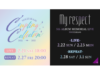 �T�؍�46�uCoupling Collection 2022-2025�v�A�u5thALBUM MEMORIAL LIVE �wMy respect�x�v��2��21���A22���A23����Lemino�Ő��z�M�I