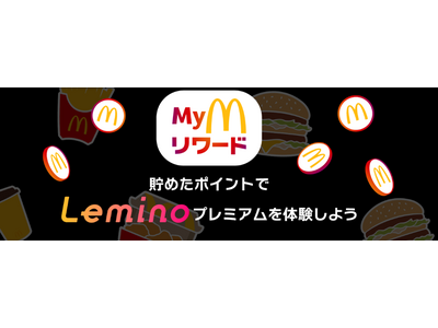 ���{�}�N�h�i���h�́uMy�}�N�h�i���h �����[�h�v��Lemino�v���~�A����7���������������\��