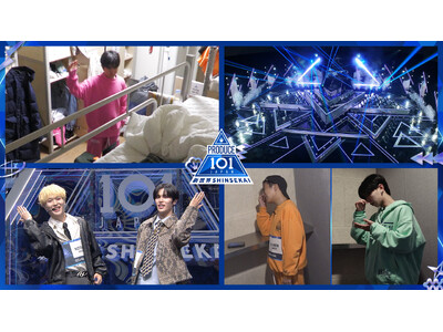 �{��21:00���Lemino�œƐ薳���z�M�J�n�I�wPRODUCE 101 JAPAN �V���E�x #2�u101 SPECIAL BUDDY�v�ɏA�C����INI�����o�[���T�v���C�Y�o��