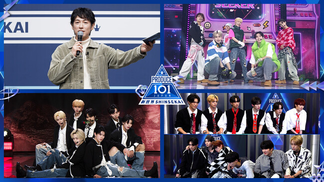 本日21:00よりLeminoで独占無料配信開始!新世界のグループバトル開幕!『PRODUCE 101 JAPAN 新世界』 #3問題続出!残酷なグループ決めと新ルール「FREEパート」が追加!