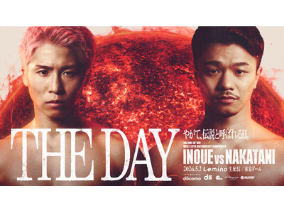 �uNTT�h�R�� presents Lemino BOXING �_�u�����E�^�C�g���}�b�`��㏮��vs���J���l�v�����J�f���܂ޓ��ʕҏW�Ńh�L�������^���[��PPV�w�����T�Ƃ��Č��J