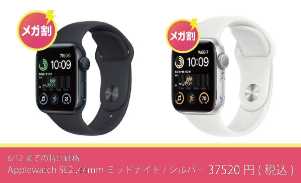 Qoo10KIApple Watch SE2⒆ÃX}[gtHɁI