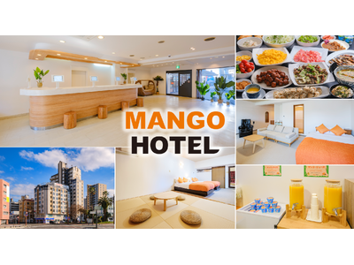 【宮崎マンゴーホテル】日本在住者向け・春の旅行応援キャンペーン！
