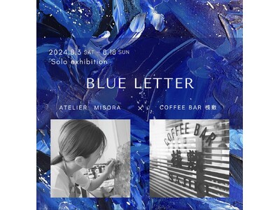 青色抽象画家『ATELIER MISORA』浅草のカフェバー『COFFEE BAR 桟敷』にて個展『BLUE LETTER』開催！