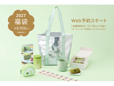 nana's green teaの「2027年福袋」、抹茶を楽しむアイテムが詰まった約2倍相当のお得な内容で11/10（火）よりWeb予約開始