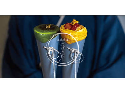 ダイコク電機、和クレープ専門店「たばねのし」を運営する株式会社SHUNRIを子会社化