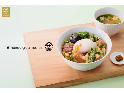 nana’s green tea、天然もち鮪を“和風ユッケ仕立て”で味わう　夏限定どんぶりが5月27日より登場！