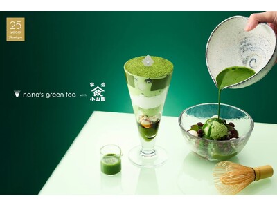 nana's green tea、創業25周年を記念した夏限定スイーツを発売！